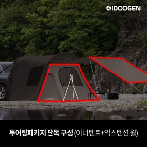 아이두젠 A3 A4 전용 투어링 패키지 쉘터 도킹 카 차량용 차박 텐트 [매트브라운]